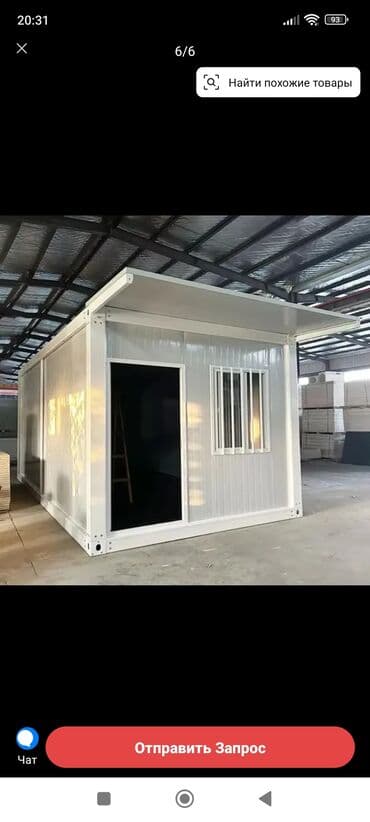 контейнер каркас: Модульный контейнер-домик/хозблок - Каркасный металлический модуль — 2