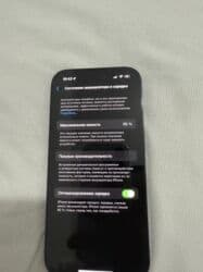 айфон 11 мини бу: IPhone 14 Pro, Колдонулган, 256 ГБ, Кара, Коргоочу айнек, Каптама, 86 % — 3