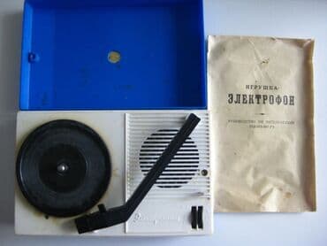 музыкальное оборудование бишкек: Электрофон "Электроника" 
детский 
Производство СССР 
Все на фото! — 1