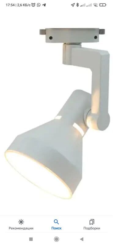 набор эмалированной посуды: Трековые светильники Б/У кол-во 50шт — 1