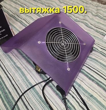 Дом и сад: Продаётся узи мойка.вытяжка пишите на ватцап сюда редко захожу — 1