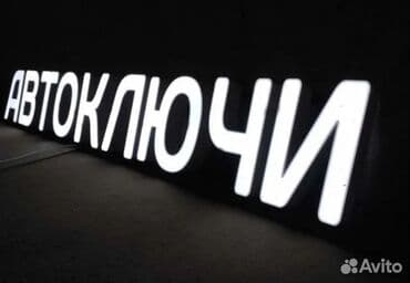 ключ на приус: Изготовление ключей чип ключ Изготовление ключа по замку, в случае — 1