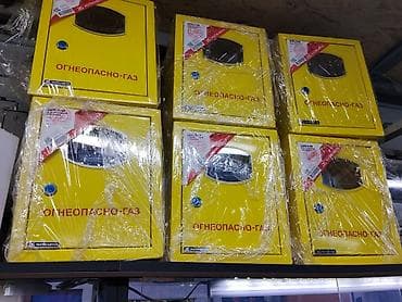 сигнальная: Металлические шкафы для газовых баллонов/оборудования «ОГНЕОПАСНО — — 1