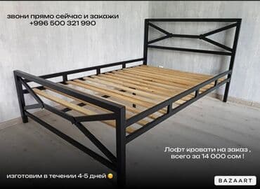 матрасы новый: 🌚 — 1