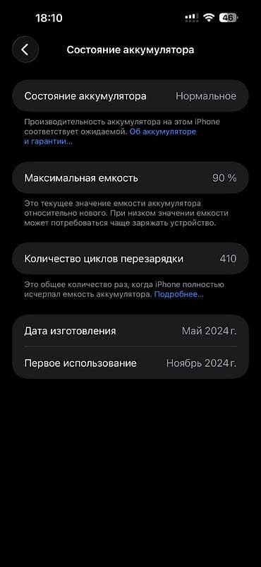redmi note 8 pro 4pda: IPhone 15 Pro Max, Б/у, 256 ГБ, Natural Titanium, Зарядное устройство, Чехол, Коробка, В рассрочку, 90 % — 5