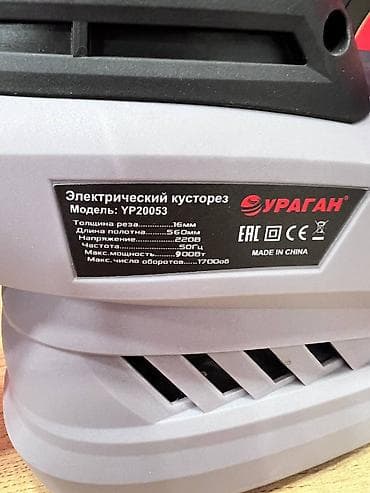 секаторы: Кусторез, Новый, Электрический, Платная доставка — 4