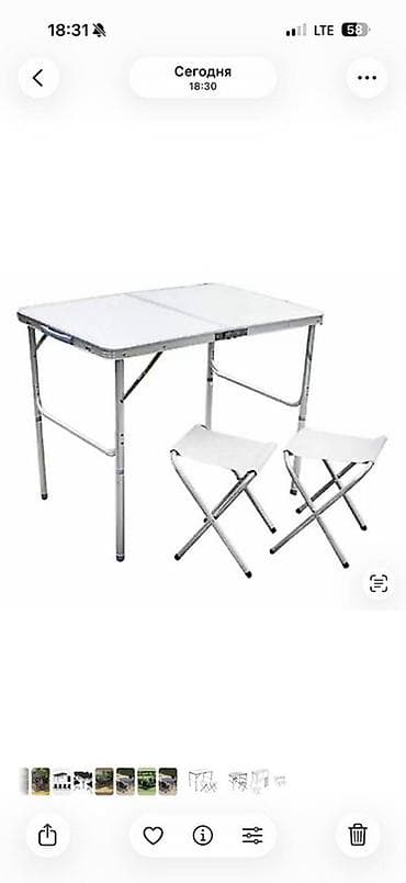 раскладной стул для пикника: Бесплатная доставка 📦 Доставка по городу бесплатная Складной — 5