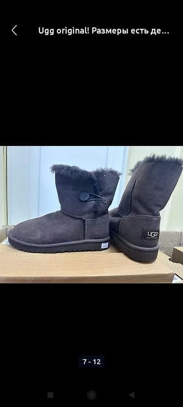 дедский одежда: Детские зимние угги UGG Australia. - Модели: классические высокие и с — 3