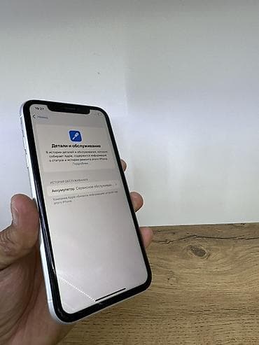 apple x: IPhone Xr, 128 ГБ, Белый — 6