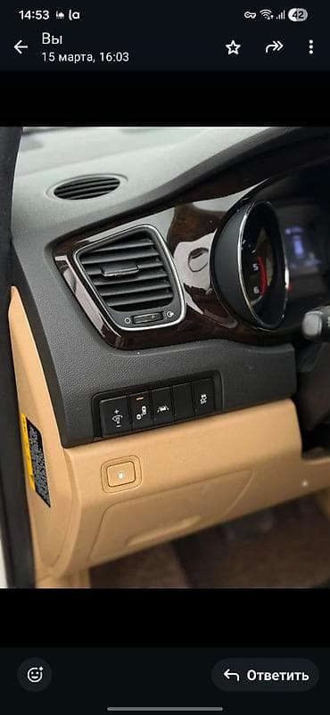 номера исыккуль: Киа Карнивал 2018 .12 месяц выпуска — 4