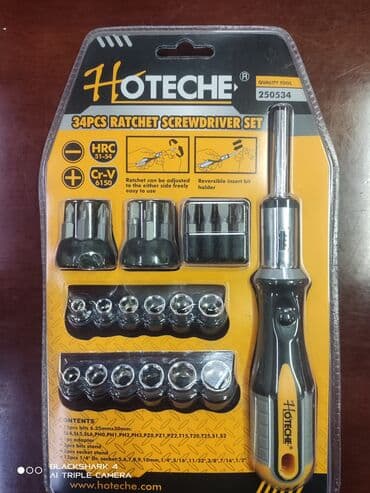 атоми гидра сияние набор отзывы: Набор инструментов, Новый, Самовывоз — 2