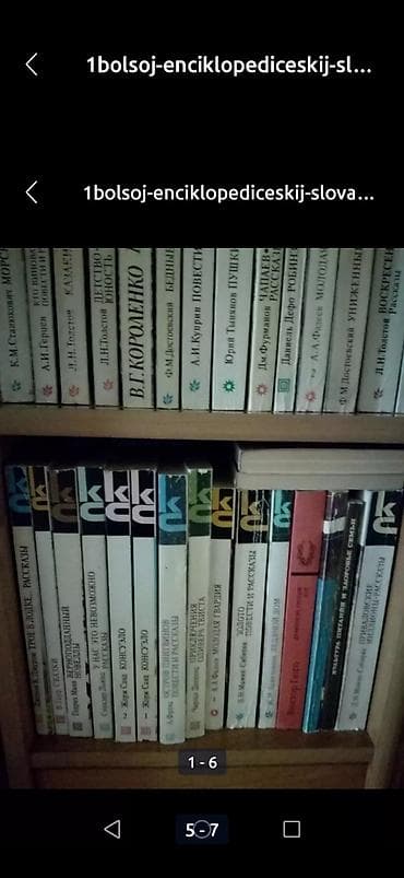 книги кулинария: На русском языке, Новый, Самовывоз — 10