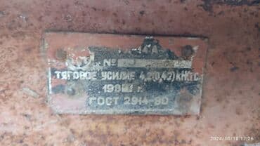 тамчылатып сугаруу: Тельфер — 2