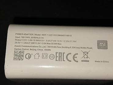xiao: Быстрое зарядное устройство для смартфонов Xiaomi MDY-11-EZ 33W — 3