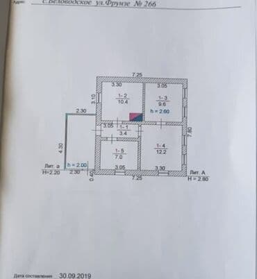продаю дом беловодск: Дом, 50 м², 4 комнаты, Собственник, Старый ремонт — 1
