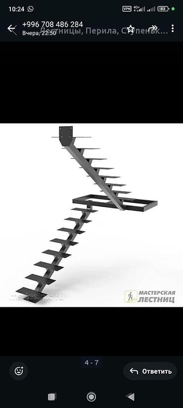 ворота навесы: Навес, Арочный, Металл, Поликарбонат, Установка — 3