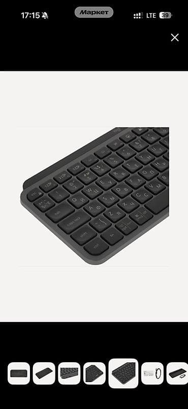 mx keys: Клавиатура, Logitech, Ножничная, Bluetooth подключение, Размер: 60% — 4