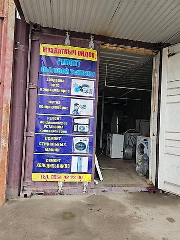 alpine 92: Сервис — 1