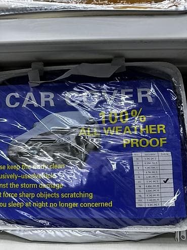 одеяло на машину: Цена 0Авточехол-тент CAR COVER, 100% All Weather Proof - Полный тент — 1