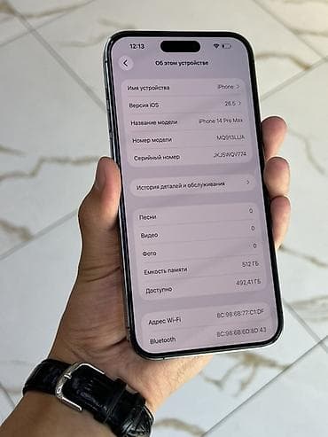 IPhone 14 Pro Max, 512 ГБ, цвет Deep Purple Характеристики и детали с
