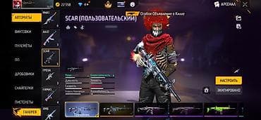 Продам игровой аккаунт Garena Free Fire. Основные характеристики: - — 3
