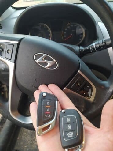 пропис: Чип ключ потеряли ключ изготовим ключи ремонт замок зажигания — 6