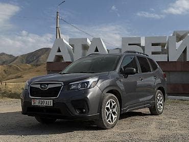 наборы ключи: Subaru Forester: 2020 г., 2.5 л, Автомат, Бензин, Кроссовер — 1