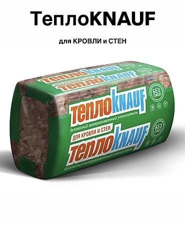 Кургаткычтар: Базальт изоляциясы, Knauf, Чатыр үчүн, Рулондор — 3