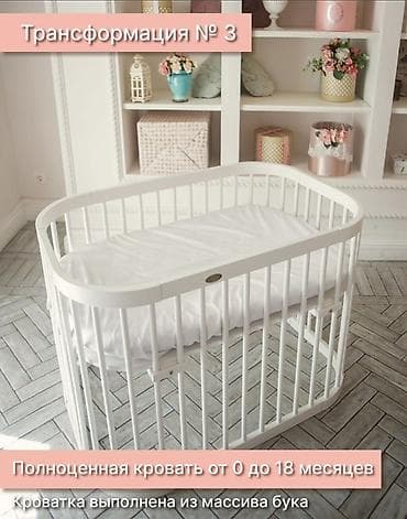 автолюльку 0: Детская кровать трансформер, Новый, Другой тип, цвет - Белый — 6