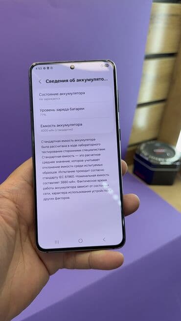 купить бу ноутбук в бишкеке: Samsung Galaxy S21, Б/у, 256 ГБ — 12
