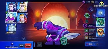 Техника и электроника: Аккаунт Brawl Stars - Ник: AAA999, клубный тег #2YU3C9QYP - Путь к — 6