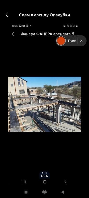 корейская теплица: Сдам в аренду Строительные леса, Опалубки, Бетономешалки — 3