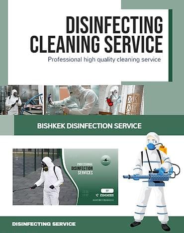 Клининг кызматтары: Дезинфекциялоо, дезинсекциялоо, | Канталалар, Бүргөлөр, Таракандар, | Транспорт, Офистер, Батирлер — 1