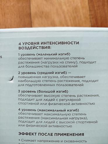 shine systems: Массажер Для спины, Новый — 4