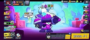 acer aspire 3: Игровой аккаунт Brawl Stars Есть маленькие торги - Путь к славе: 79 — 3