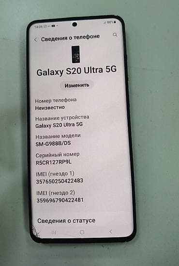 самсунг 21: Samsung Galaxy S20 Ultra, Б/у, 128 ГБ, цвет - Черный, 2 SIM — 1