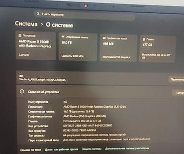 asus x550: Для учебы, Б/у, AMD Ryzen 5 — 4