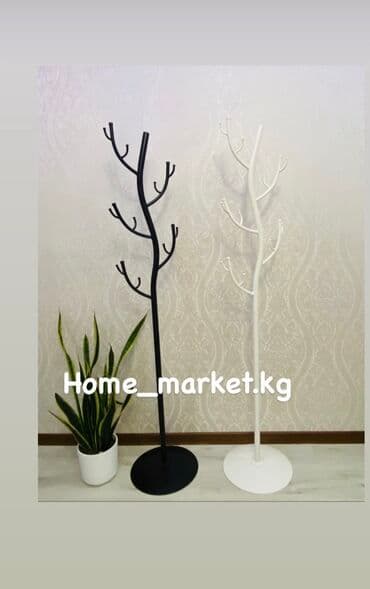 вешалка кранштейн: Напольная вешалка Стоячая вешалка Вешалки Стойка вешалка — 1