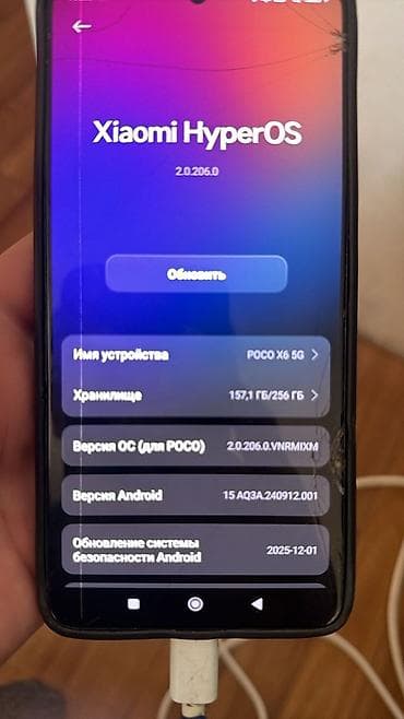 poco 5x: Poco X6, 256 ГБ, цвет - Черный — 4