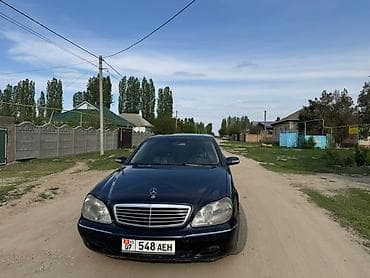 bew e39: Mercedes-Benz S-Class: 1999 г., 5 л, Автомат, Бензин, Седан — 5