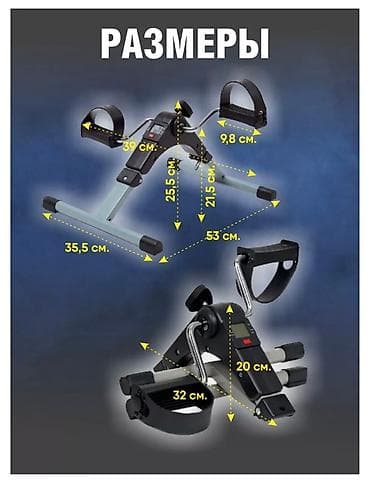 лыжный: Универсальные, Без креплений, Новый — 3