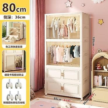 органайзеры для хранения одежды: Шифоньер, шкаф для одежды, Новый, Прямой, Пластик — 1