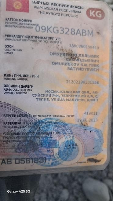 step wgn: КАМАЗ обмена на легковую машину автоцистерна (водовоз/топливовоз) — 8