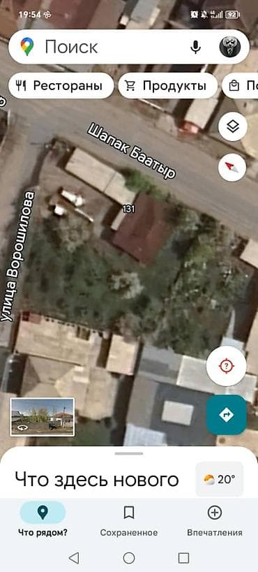 fred perry: Продаётся угловой участок с домом. - Участок огорожен, удобный — 5