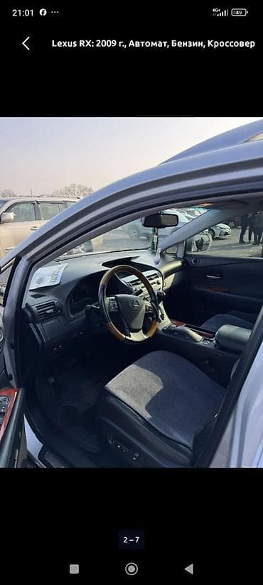 купить авто киа спортейдж: Lexus RX: 2009 г., Автомат, Бензин, Кроссовер — 2