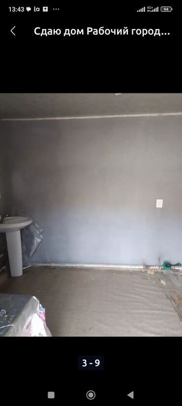 дома иссык куль: 50 м², 4 комнаты, Забор, огорожен — 3