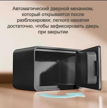 argus security systems: Сейф электронный DELI AE-223 Основные преимущества: - — 2