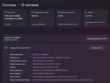 xyper x: Оперативная память (RAM) для ПК, Б/у, 16 ГБ, DDR4, 3200 МГц — 4