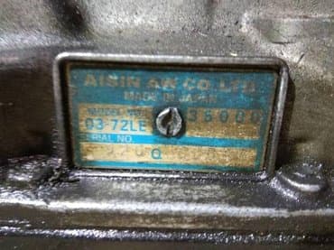 3ct: Коробка передач Автомат Toyota 1996 г., Б/у, Оригинал, Япония — 4