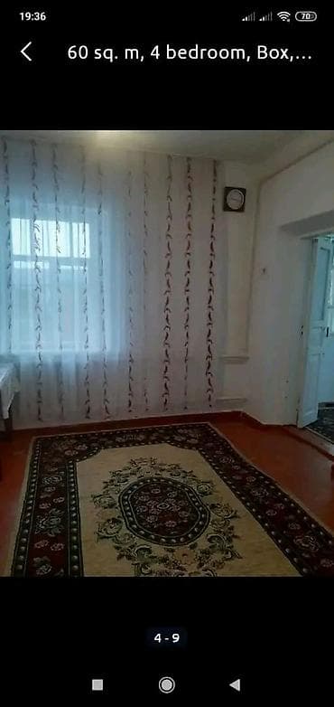 Продажа домов: Сдаю дом в городе Токмок в районе Сах.завод — 6